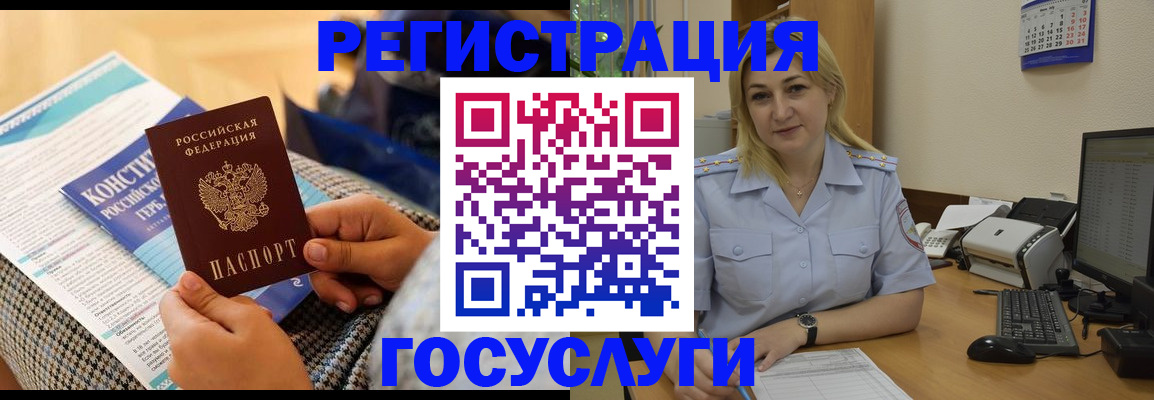 прописка поиск в Малой Вишере